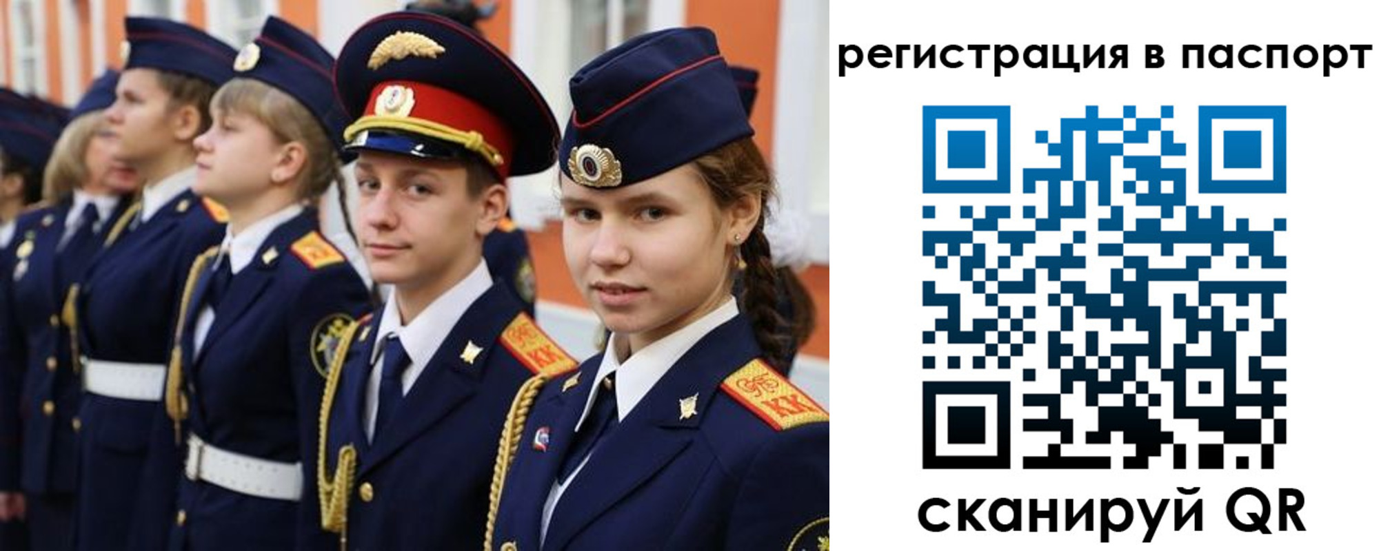 прописка для кредита в Щёкино